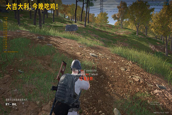 CF主播抓外挂软件效果